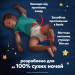 Pampers Підгузки Pampers Night Pants Розмір 7 (15+ кг) 35 шт (8006530320573)