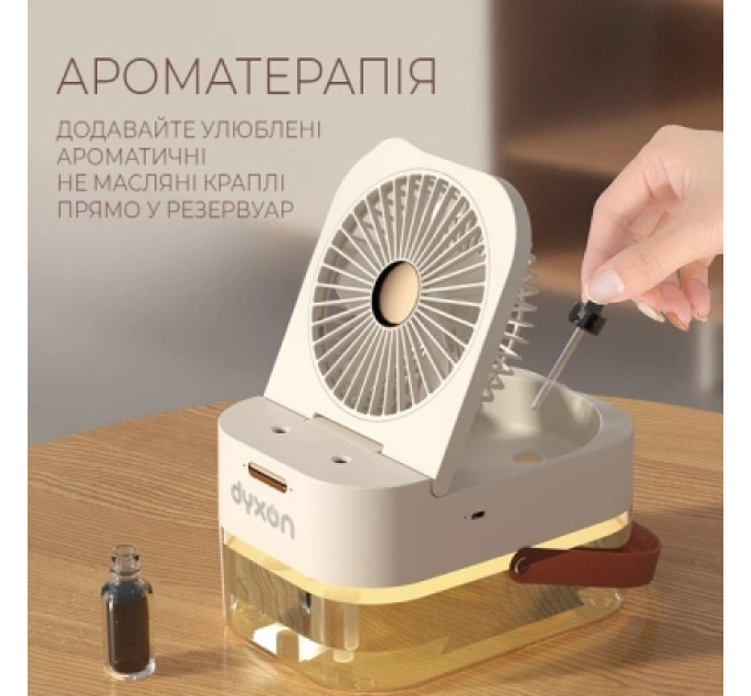 DYXON Вентилятор DYXON MEGAFAN 2002 White