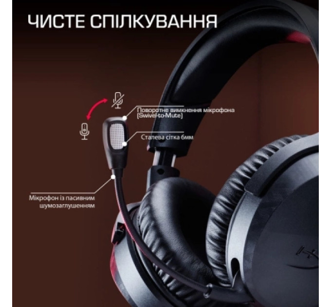HyperX Навушники HyperX CloudX Stinger 3 Wired Black for Xbox (BS1T7AA)