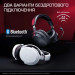 HyperX Навушники HyperX Cloud Stinger 3 Wireless White (BS1T9AA)