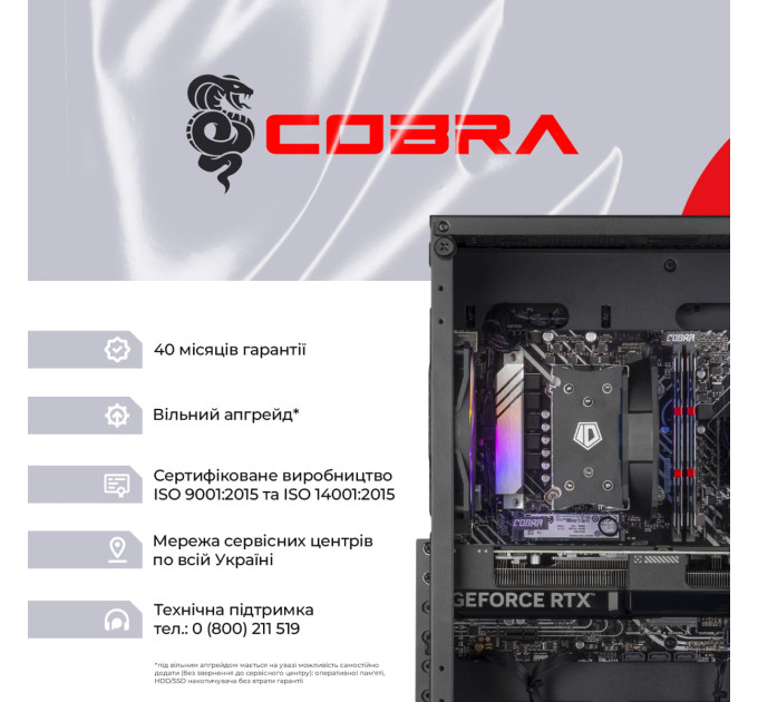 COBRA Персональний комп`ютер COBRA Advanced (A75F.32.S10.56T.20388)