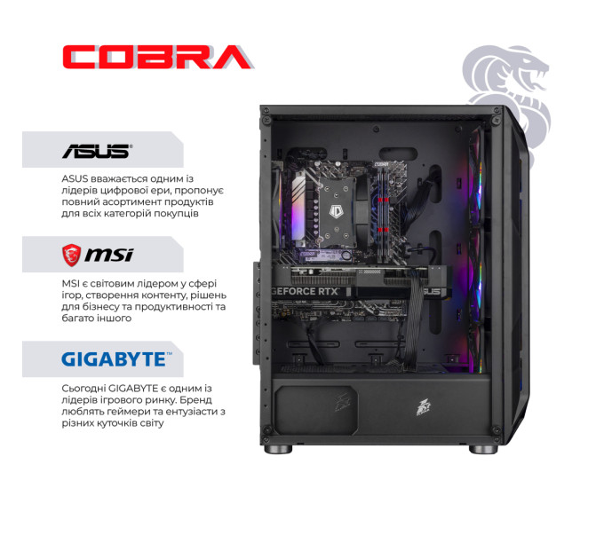 COBRA Персональний комп`ютер COBRA Advanced (A75F.32.S10.56T.20388)