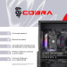 COBRA Персональний комп`ютер COBRA Advanced (A75F.32.S10.56T.20388)