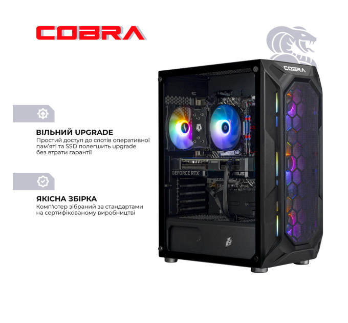 COBRA Персональний комп`ютер COBRA Advanced (A75F.32.S10.56T.20388)