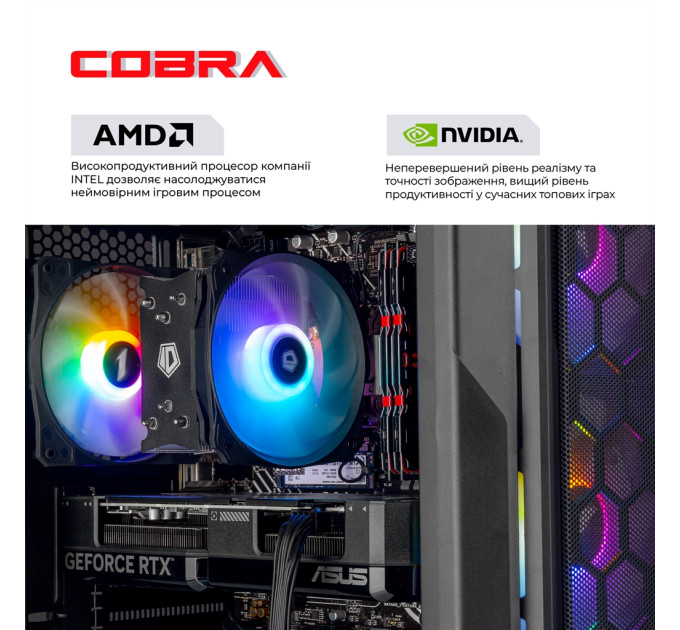 COBRA Персональний комп`ютер COBRA Advanced (A75F.32.S10.56T.20388)