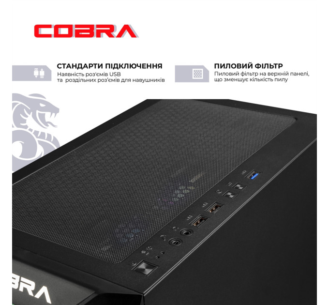 COBRA Персональний комп`ютер COBRA Advanced (A75F.32.S10.56T.20388)