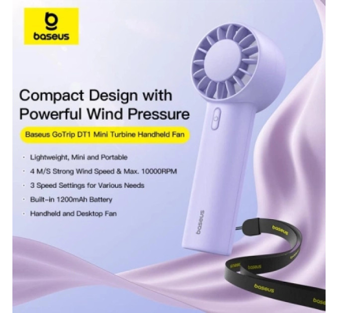 Xiaomi Вентилятор Xiaomi Baseus GoTrip-DT1 Nebula Purple (BASEUS-DT1)