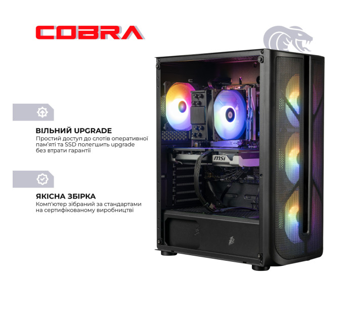 COBRA Персональний комп"ютер COBRA (A55.32.S10.55.23115)