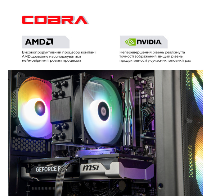 COBRA Персональний комп"ютер COBRA (A55.32.S10.55.23115)
