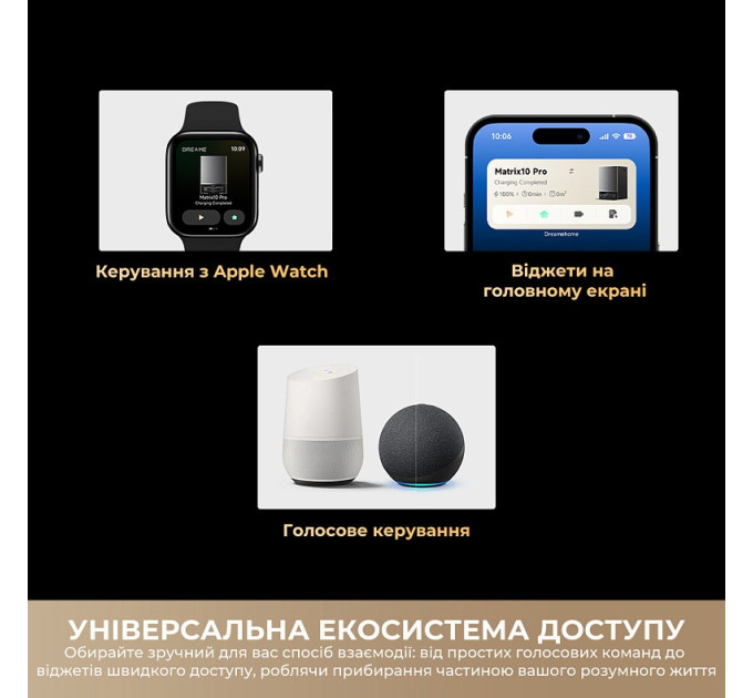 Dreame Робот-пилосос Dreame Bot Matrix 10 Pro White (RLM61HE-Wh)