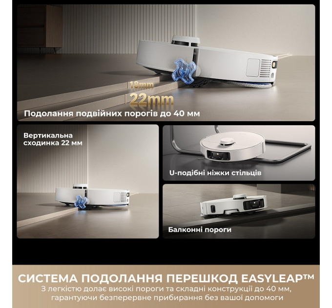 Dreame Робот-пилосос Dreame Bot Matrix 10 Pro White (RLM61HE-Wh)