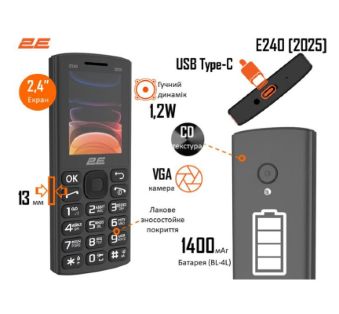 2E Мобільний телефон 2E E240 2025 Black (794300867202)