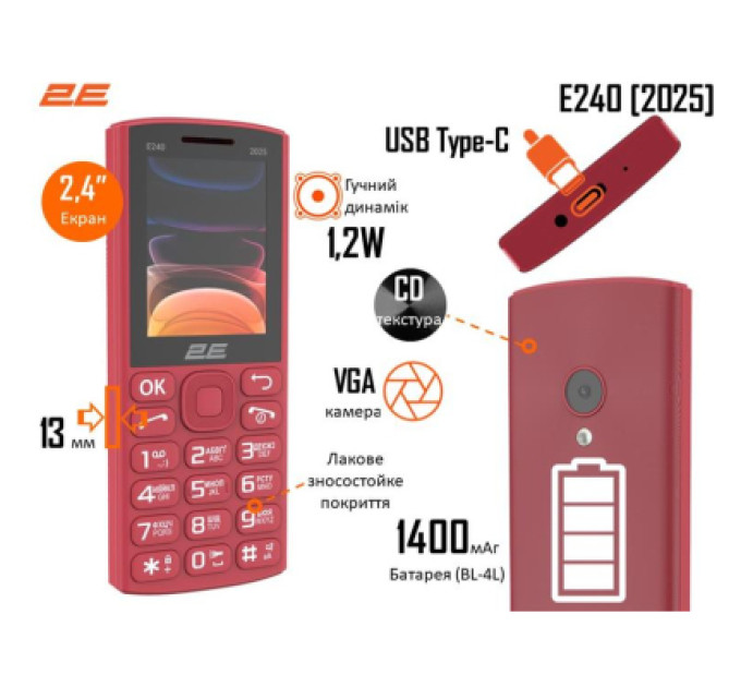2E Мобільний телефон 2E E240 2025 Red (794300867219)