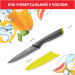 Tefal Ніж Tefal Fresh Kitchen з чохлом 12 см (К1220704)