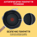 Tefal Сковорода Tefal One Pick Pot 22 см (G1662504)
