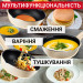 Tefal Сковорода Tefal One Pick Pot 22 см (G1662504)