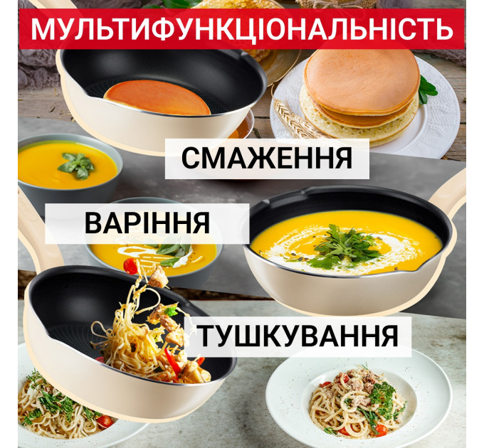 Tefal Сковорода Tefal One Pick Pot 24 см (G1668704)