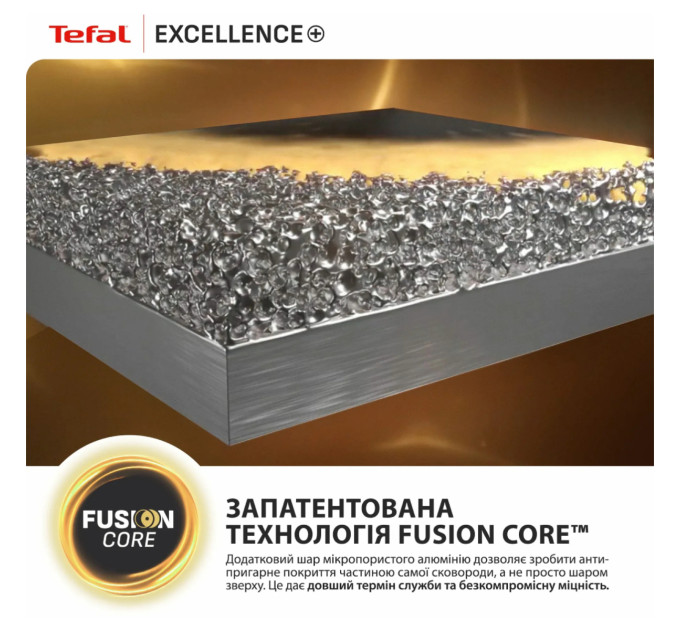 Tefal Сковорода Tefal Excellence+ 30 см (G3300702)