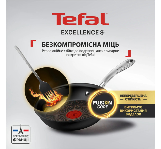 Tefal Сковорода Tefal Excellence+ 30 см (G3300702)