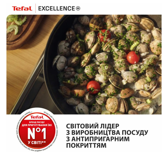 Tefal Сковорода Tefal Excellence+ 30 см (G3300702)
