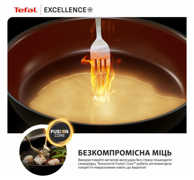 Tefal Сковорода Tefal Excellence+ 30 см (G3300702)