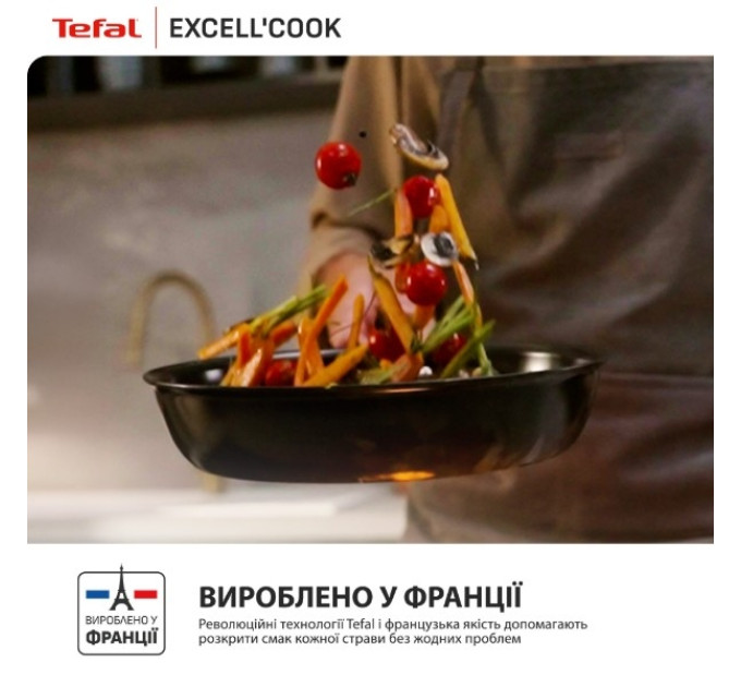 Tefal Сковорода Tefal Exсell Cook 24 см (G3390432)