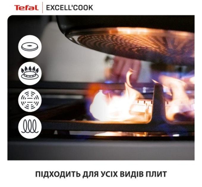 Tefal Сковорода Tefal Exсell Cook 24 см (G3390432)