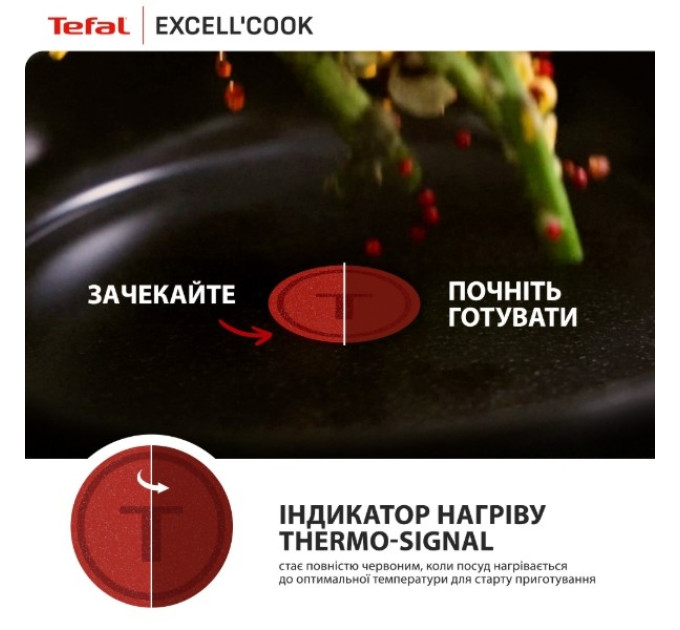 Tefal Сковорода Tefal Exсell Cook 24 см (G3390432)