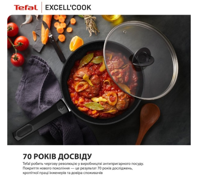 Tefal Сковорода Tefal Exсell Cook 24 см (G3390432)