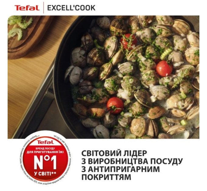 Tefal Сковорода Tefal Exсell Cook 24 см (G3390432)
