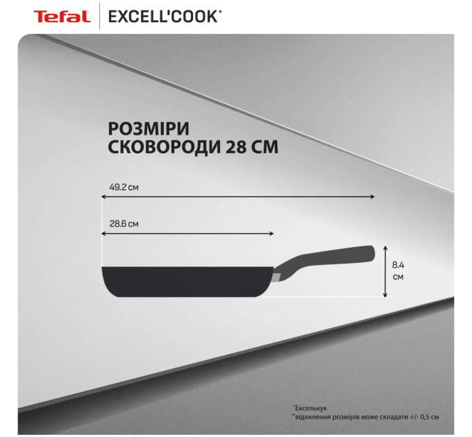Tefal Сковорода Tefal Exсell Cook 28 см (G3390632)