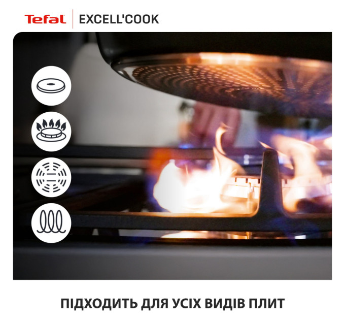 Tefal Сковорода WOK Tefal Exсell Cook 28 см (G3391932)