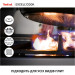 Tefal Сковорода WOK Tefal Exсell Cook 28 см (G3391932)