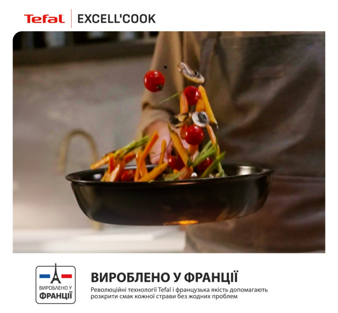 Tefal Сковорода WOK Tefal Exсell Cook 28 см (G3391932)