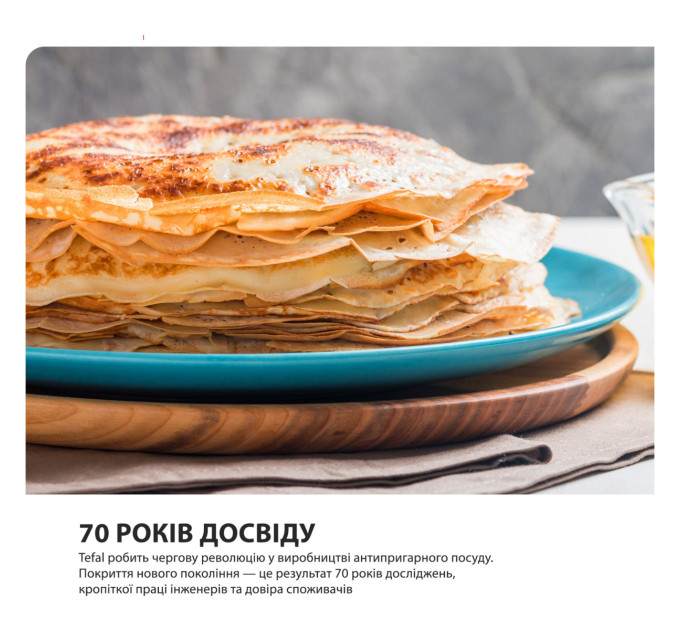 Tefal Сковорода для блинів Tefal Exсell Cook 25 см (G3393832)