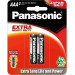 Panasonic Батарейка Panasonic Extra Heavy Duty вугільно-цинкова AAA(R3) Блістер, 2 шт.