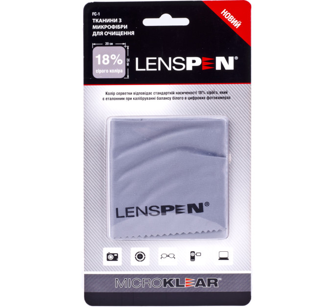 Lenspen Чистячий набір Lenspen FC-1 MicroKlear Microfibre Suede Cloth