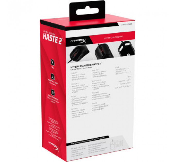 Мишка HyperX Pulsefire Haste 2 USB Black (6N0A7AA)