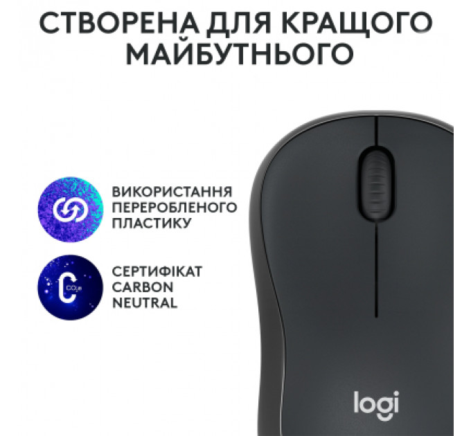 Мишка Logitech M240 Silent Bluetooth Graphite (910-007119)