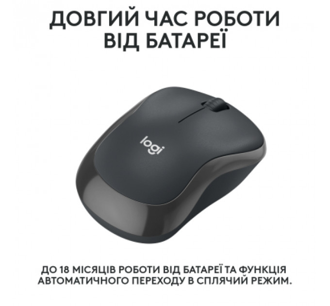 Мишка Logitech M240 Silent Bluetooth Graphite (910-007119)