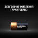 Duracell Літієва батарейка Duracell High Power 123 3V, (CR123 / CR123A / CR17345), 1 шт.