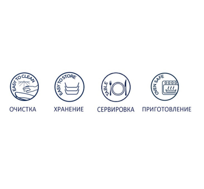 Luminarc Форма для запікання LUMINARC SMART CARINE, 28 см