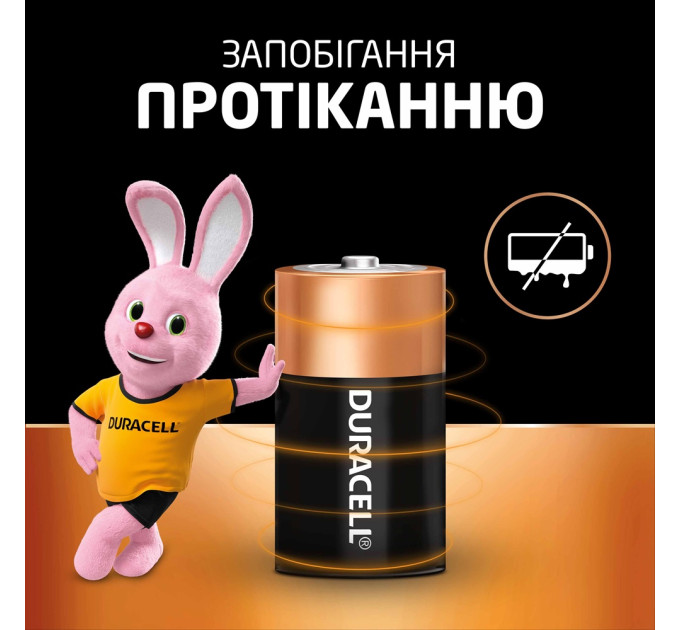 Duracell Лужні батарейки Duracell D, 2 шт.
