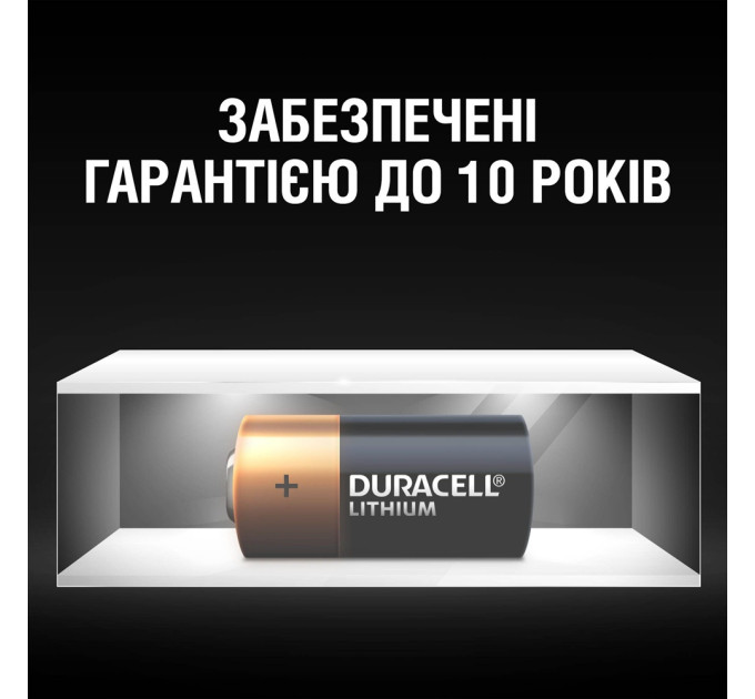 Duracell Літієва батарейка Duracell High Power 123 3V, (CR123 / CR123A / CR17345), 2 шт.