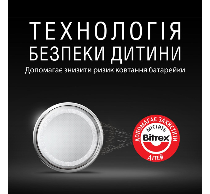 Duracell Спеціальна літієва батарейка типу «таблетка» Duracell 2016 3V, (DL2016/CR2016), 2 шт.