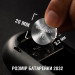 Duracell Спеціальна літієва батарейка типу «таблетка» Duracell 2032 3V, (DL2032/CR2032), 2 шт.