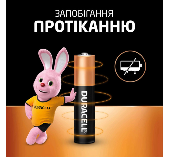 Duracell Лужні батарейки Duracell AAA, 4 шт.