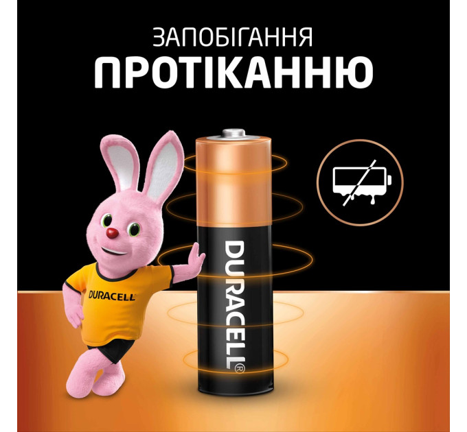 Duracell Лужні батарейки Duracell AA, 8 шт.