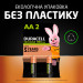 Duracell Акумулятори Duracell AA 1300 mAh, 2 шт.