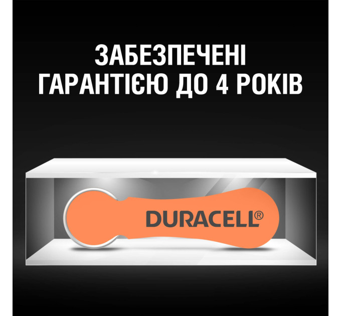 Duracell Батарейки для слухових апаратів Duracell розмір 13, 6 шт.